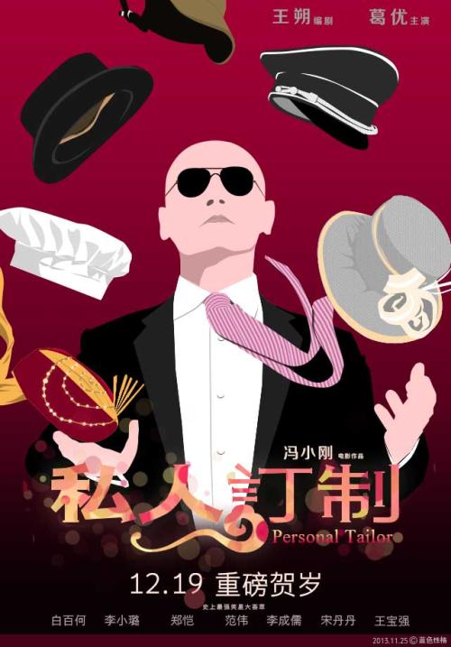杰得森学院成绩单修改